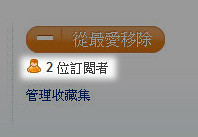 firefox-add-ons-collection-list-02