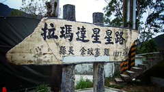 photo (by Roca Chang)