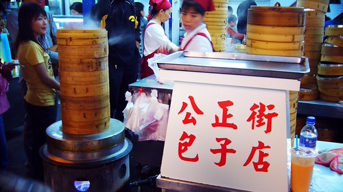 photo (by Roca Chang)